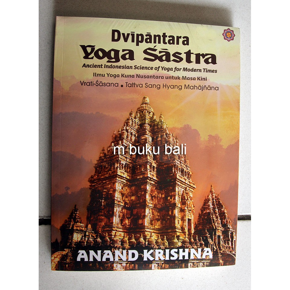 Dvipantara Yoga Sastra