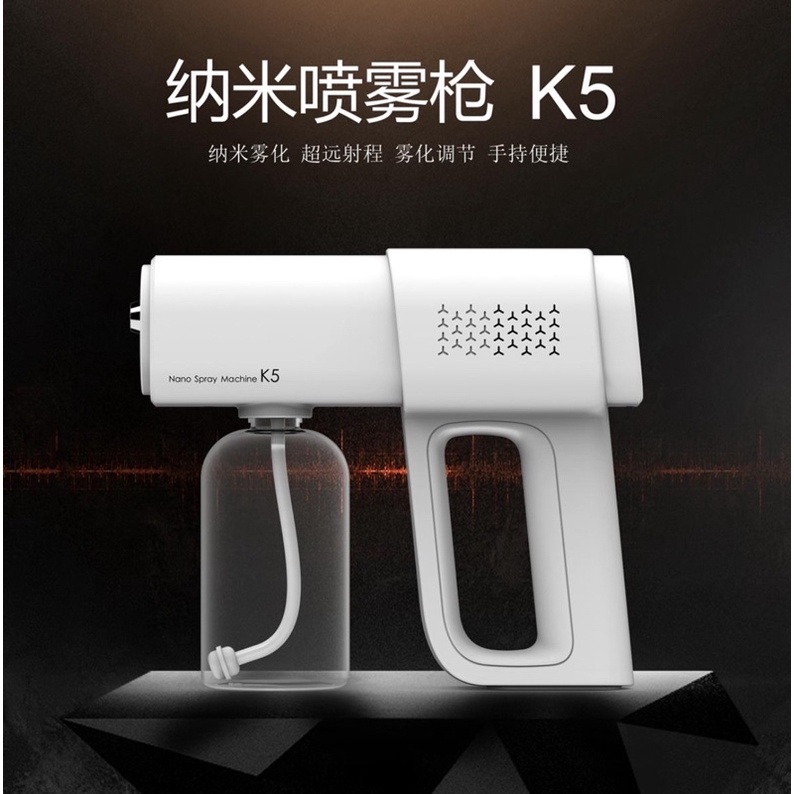 Nano Spray Machine Gun K5