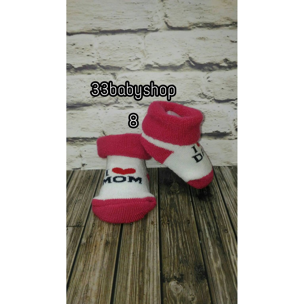 KAOS KAKI BAYI