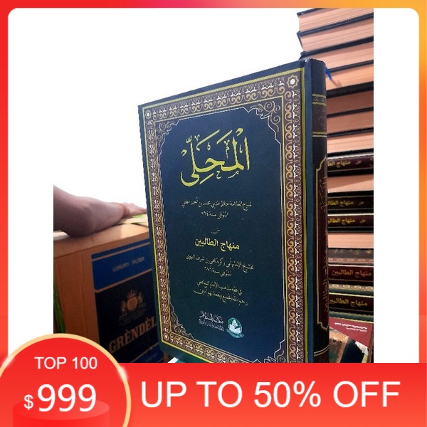 Al mahali