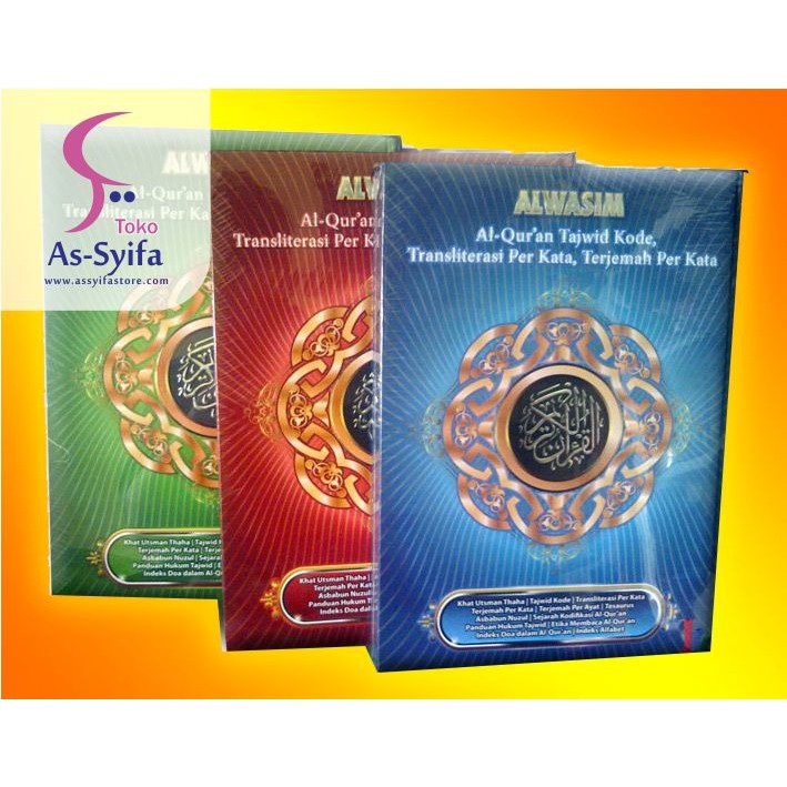 Al-Wasim A5 disk 10