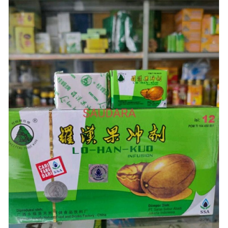 LOHANKUO Infusion