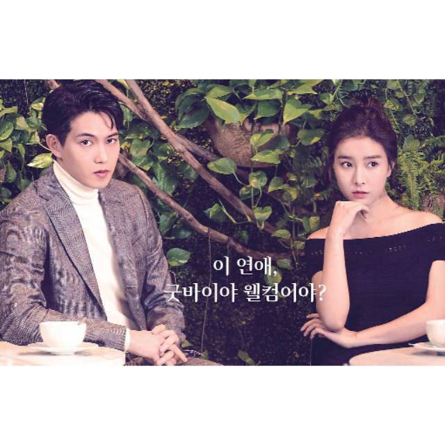 That Man Oh Soo (2018) 540p