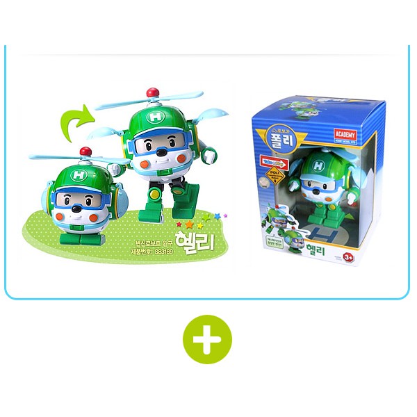 Figur Robocar Transform Poli - HELLY