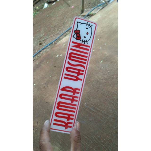 Papan nama kamar