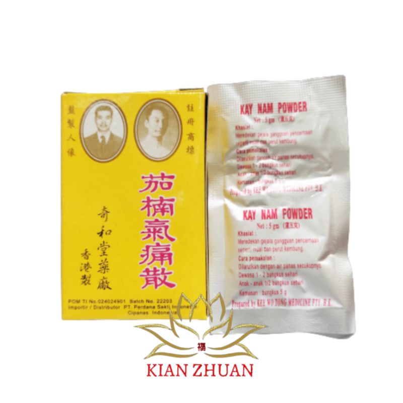 Kay Nam Powder 5grm