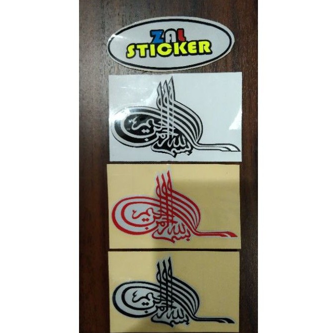 sticker kaligrafi