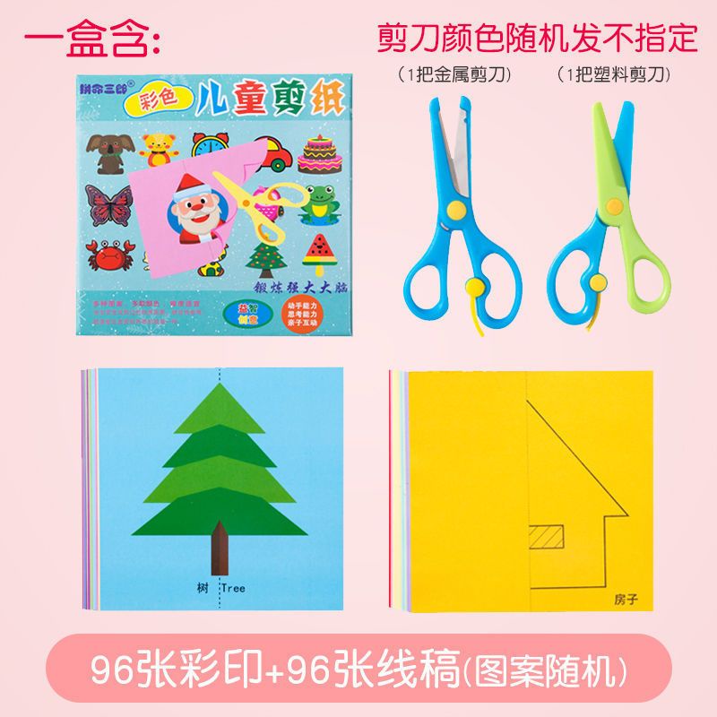 DIY Paper Cutting - Paper cut activity