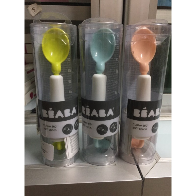 Beaba Training spoon 360 / sendok bayi