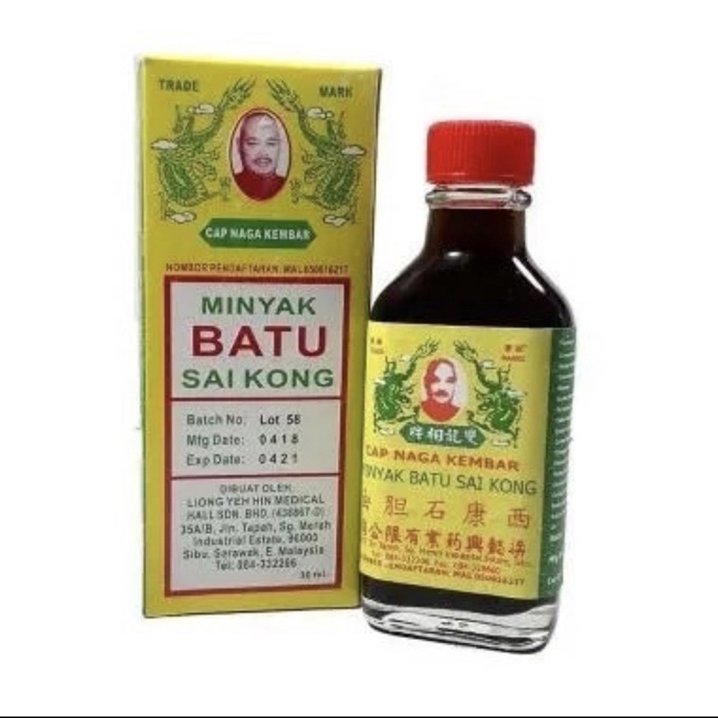 MINYAK BATU SAIKONG 30ml
