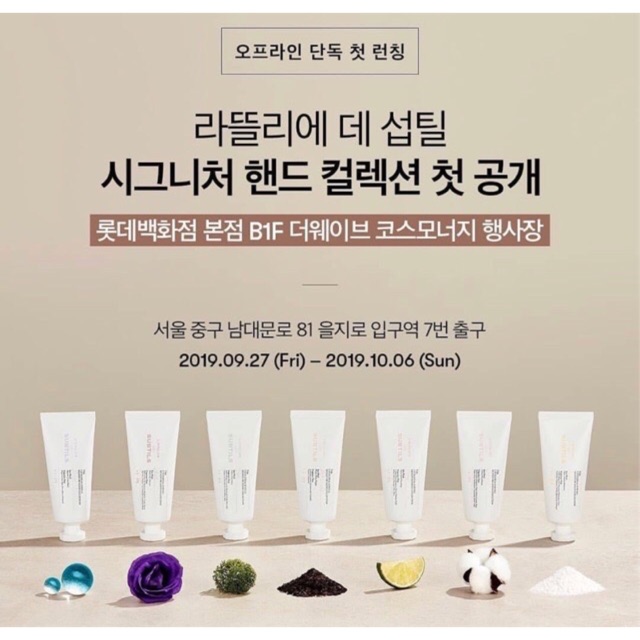 VT HANDCREAM SHARING SET