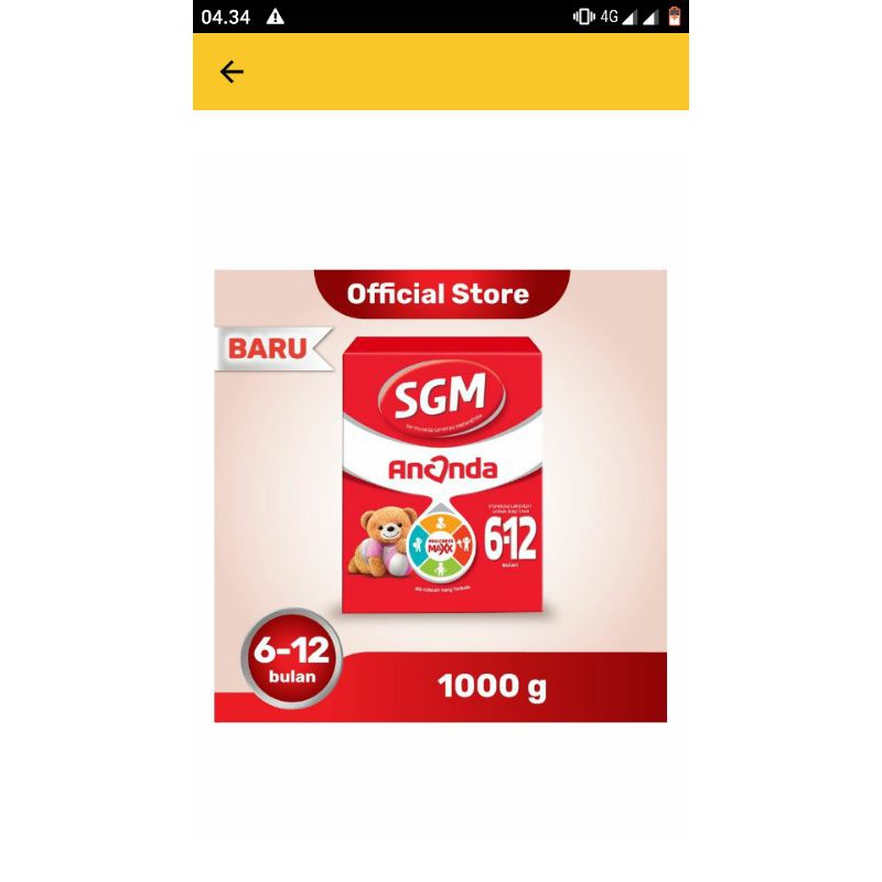 SGM ananda 6-12
