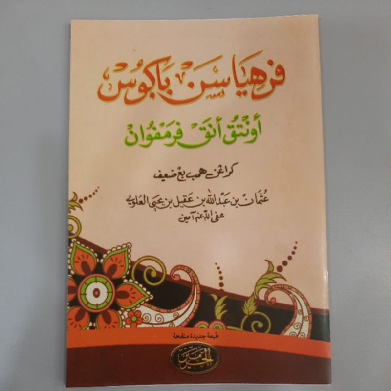 Kitab Perhiasan Bagus