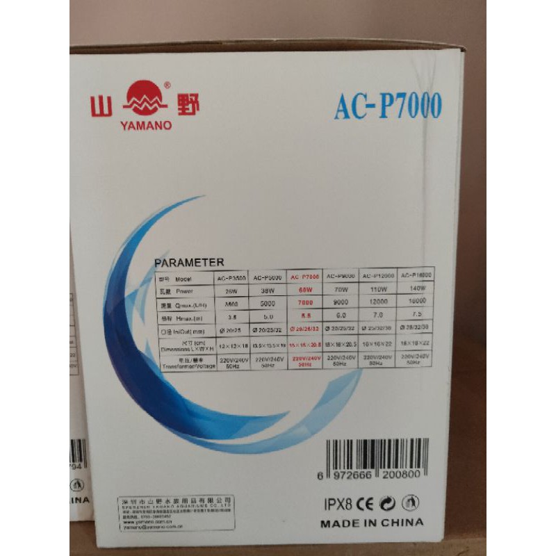 yamano acp 5000