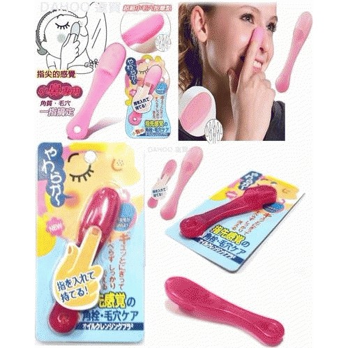 Black Head Stick