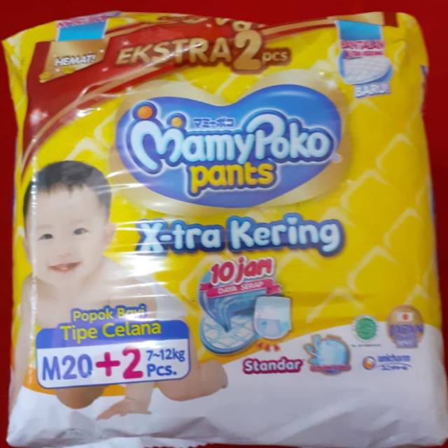 MamiPoko M20