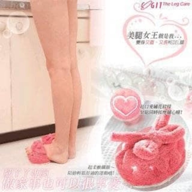 Slimming slipper