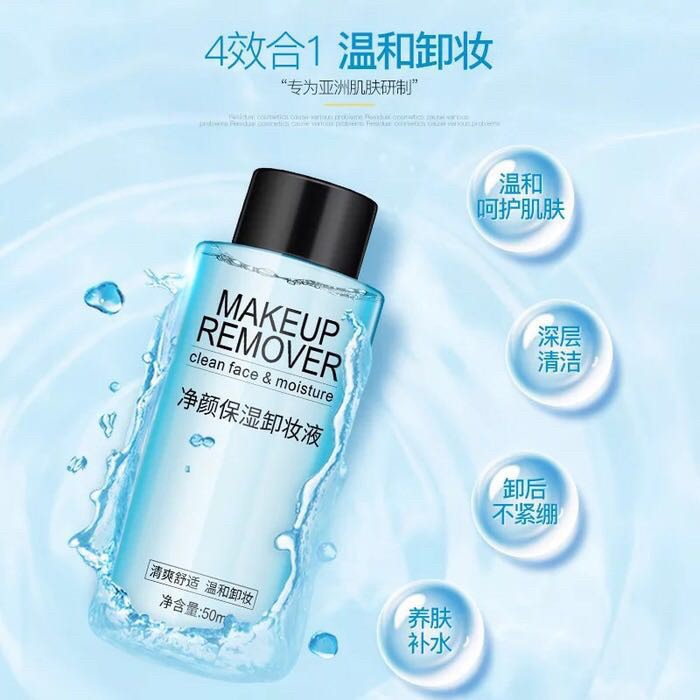 Images Makeup Remover Pengapus Make Up