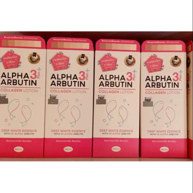 Alpha Arbutin