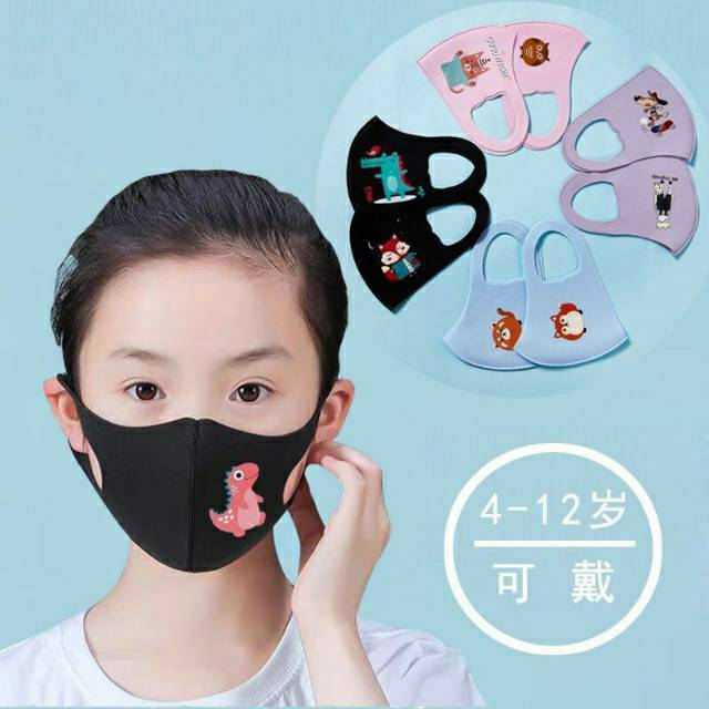 Masker kain anak