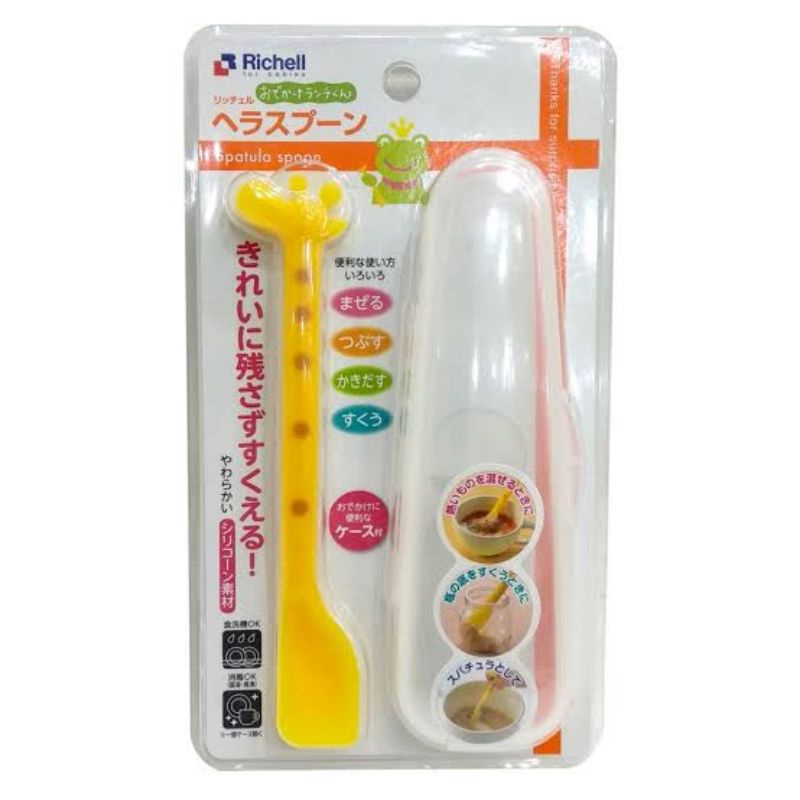 Richell Giraffe Spatula Spoon