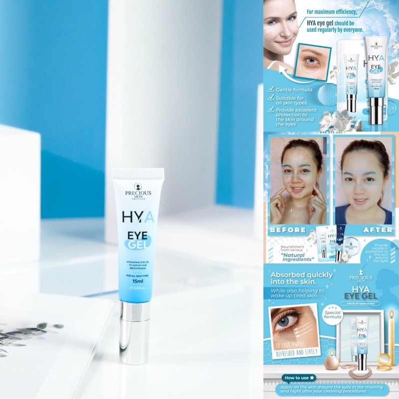 eye serum hya