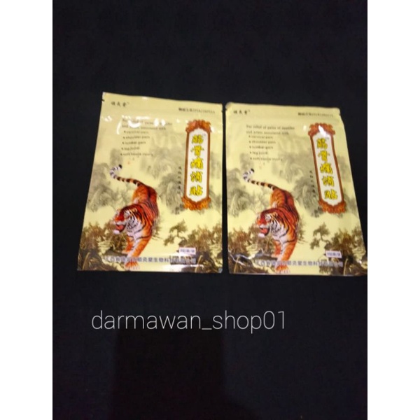 KOYO FAR- INFRARED THERAPY PLASTER