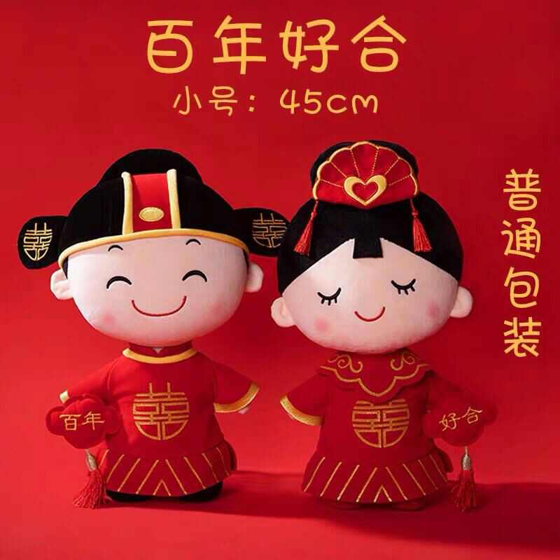 boneka wedding