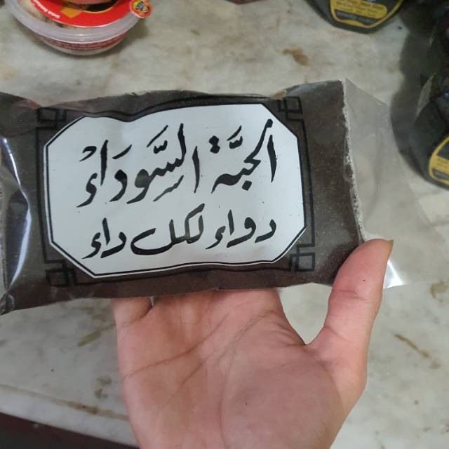 Bubuk habbasauda atau jinten hitam