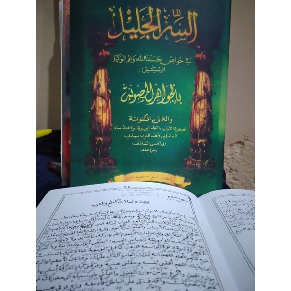 kitap Sirrul jalil