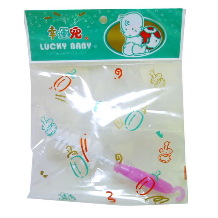 Sikat Botol Kecil