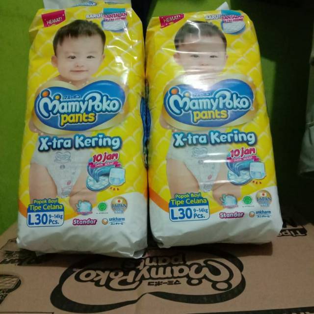 Mamy poko pants x-tra kering