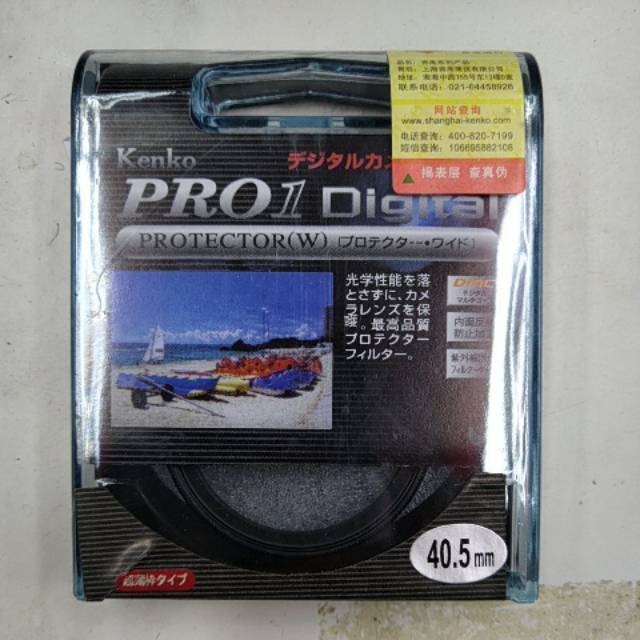 Filter UV Kenko Pro1 40.5mm