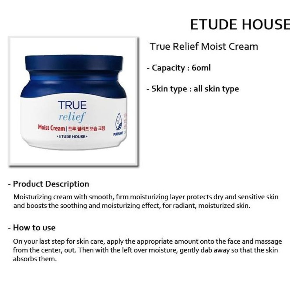 Etude Relief cream 10ml - sample trial