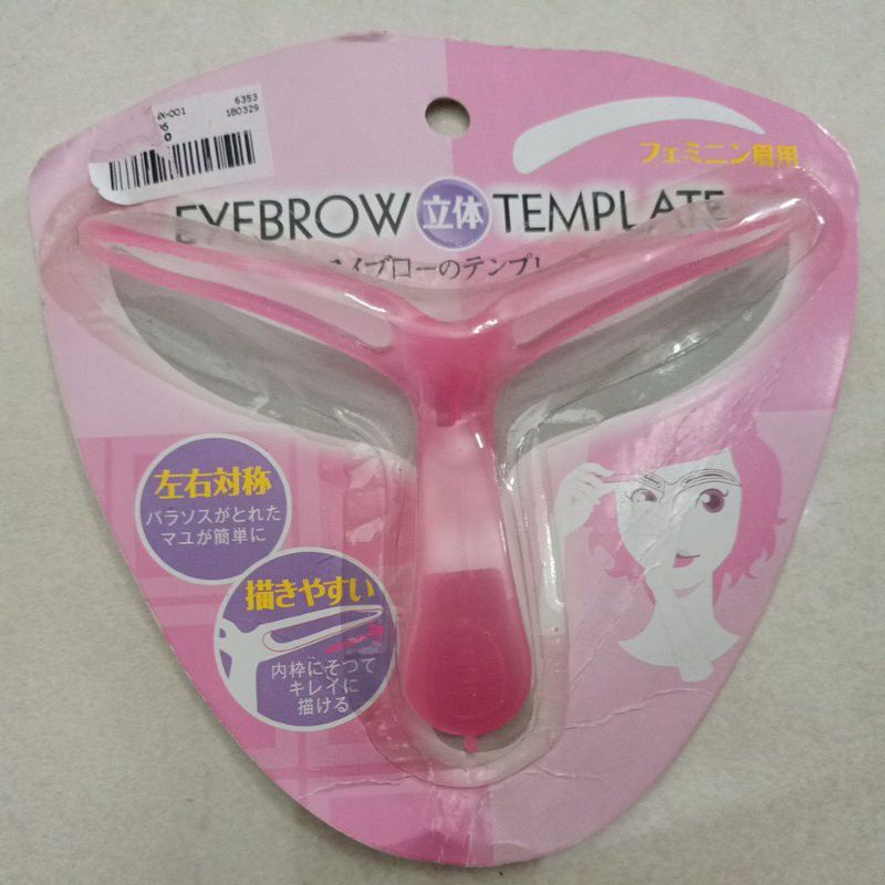 Cetakan Alis Eyebrow Template