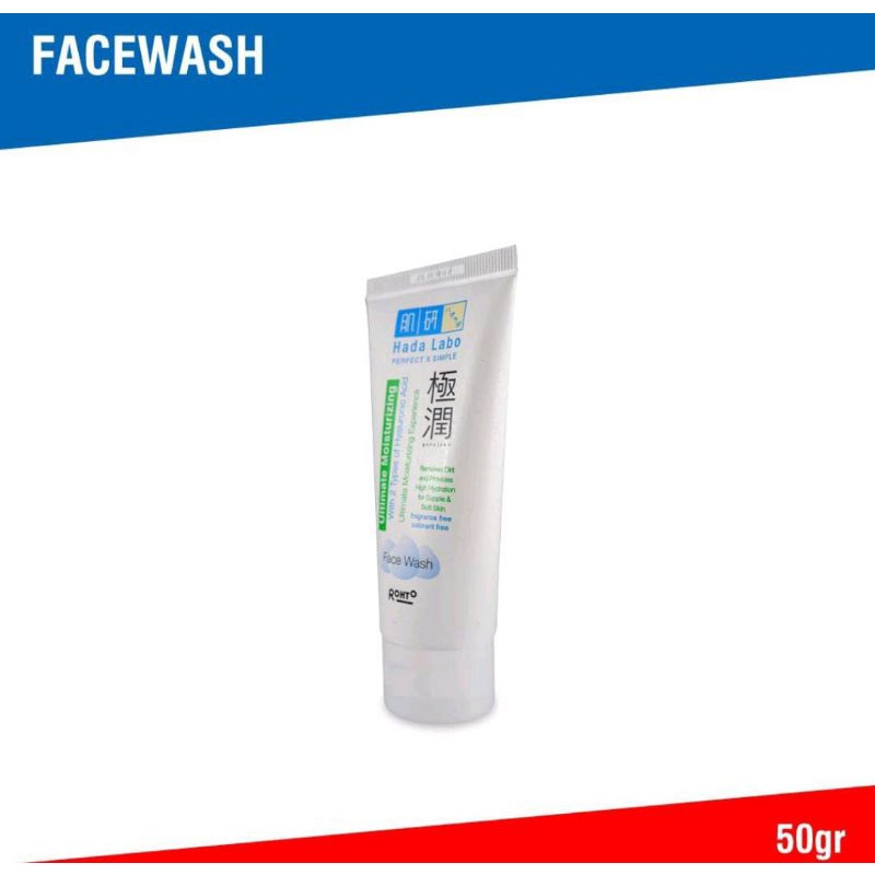 Hadalabo ultimate moisturizing