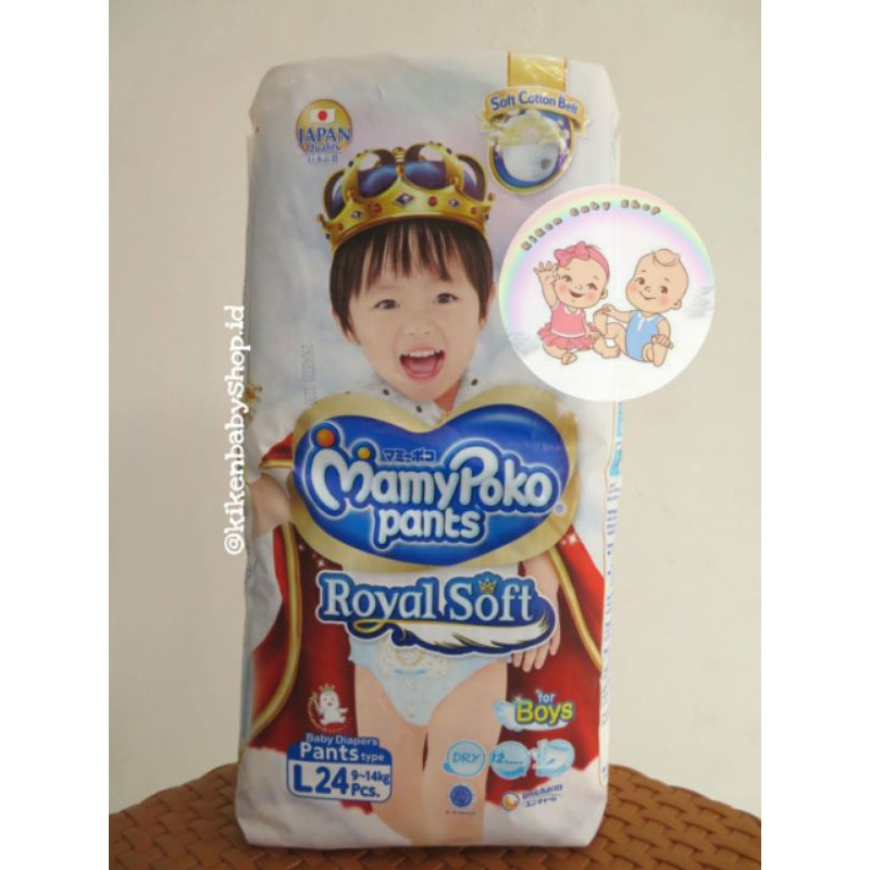 MamyPoko Royal Soft Boys