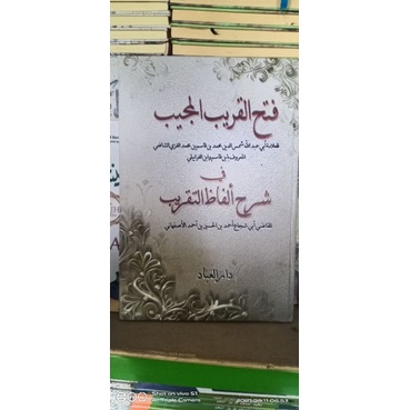 sy taqrib lux