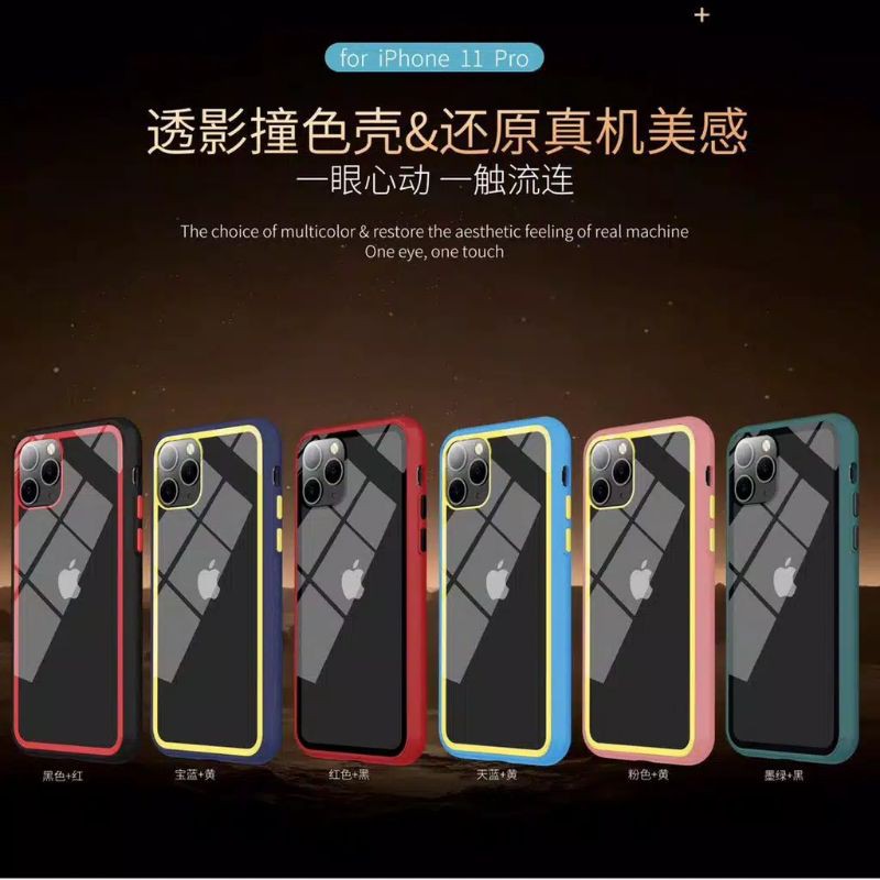 (ALL TYPE HP) CASE FUZE CLEAR LIST COLOUR