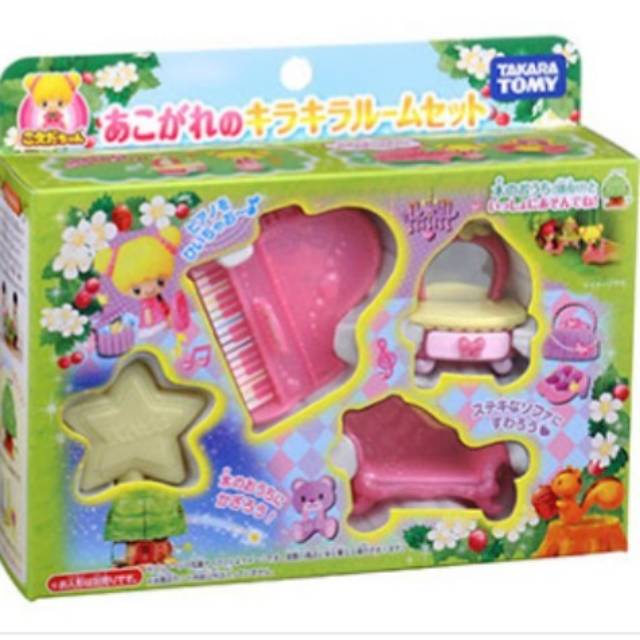 Koeda chan sparkling room set