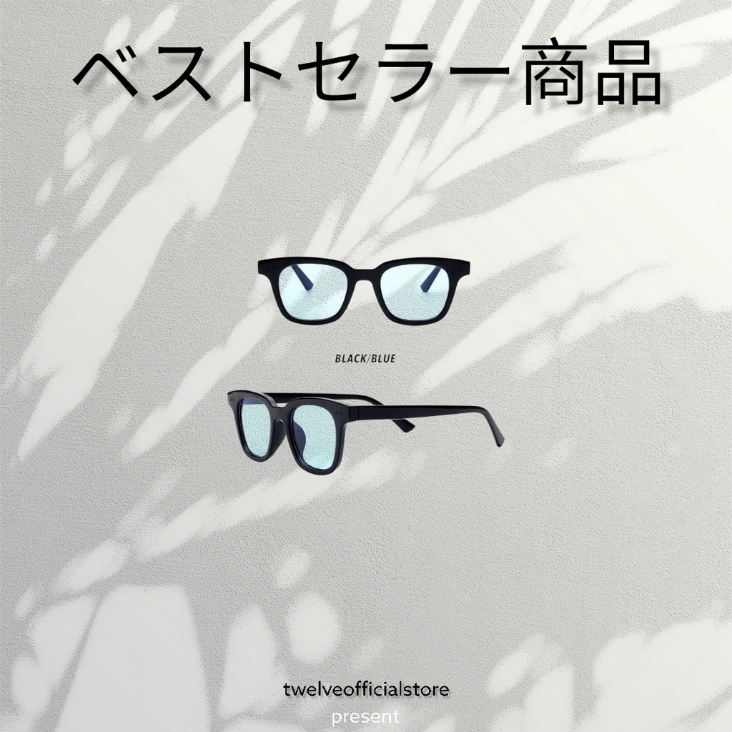 "Burnglasses"blue - TWLV