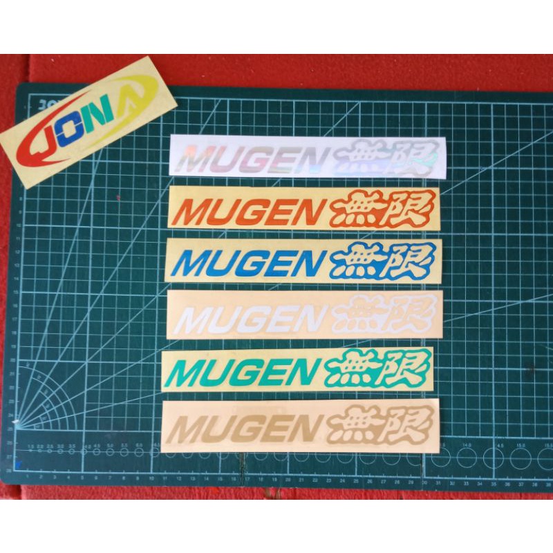 Stiker Cutting MUGEN Power