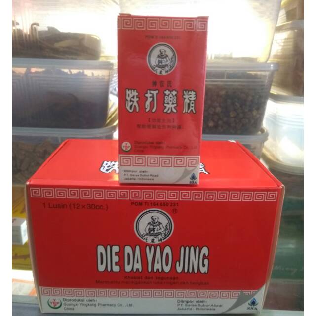 Die Da Yao Jing
