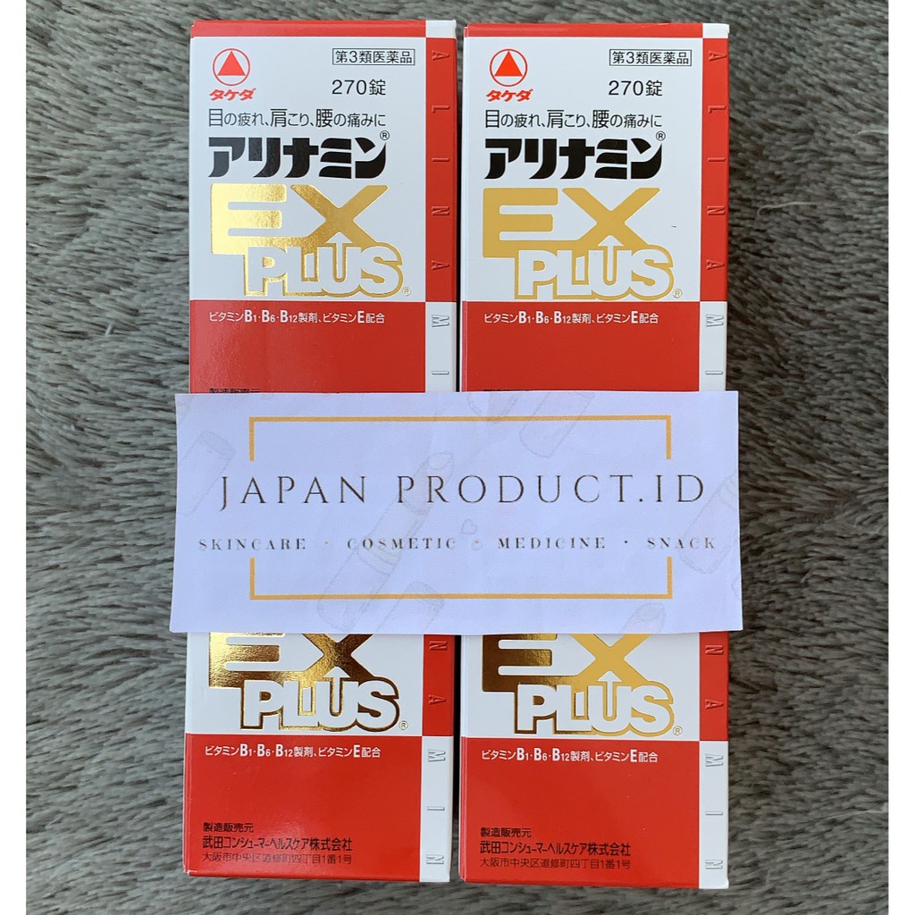 Alinamin Ex Plus /Arinamin Ex plus 270 tablet
