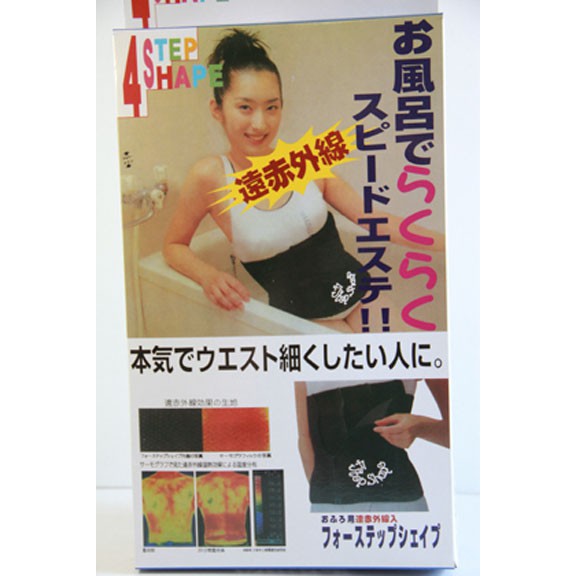 Korset 4 Step Shape Slimming Belt