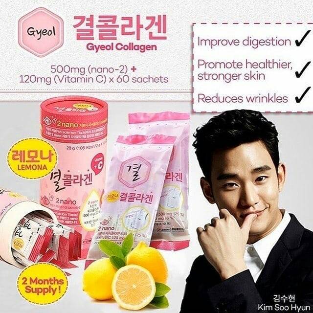 Gyeol collagen 10