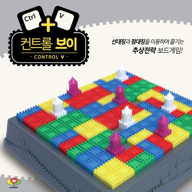 Control V Board Game