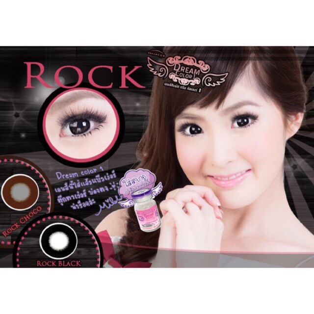 softlens ROCK by dreamcolor
