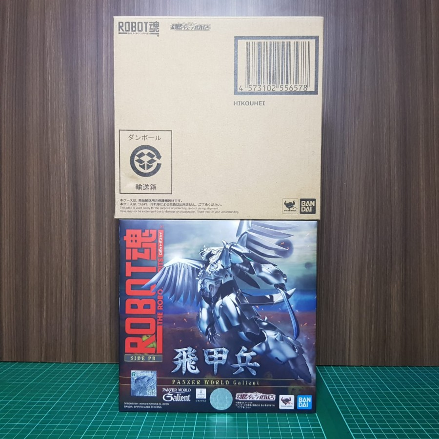 Robot Spirits Hikouhei Damashii