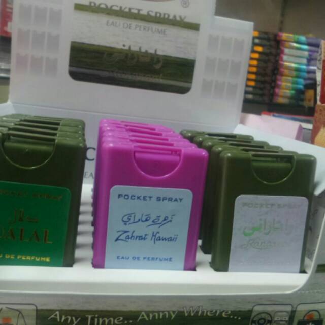 Parfum dobha pocket